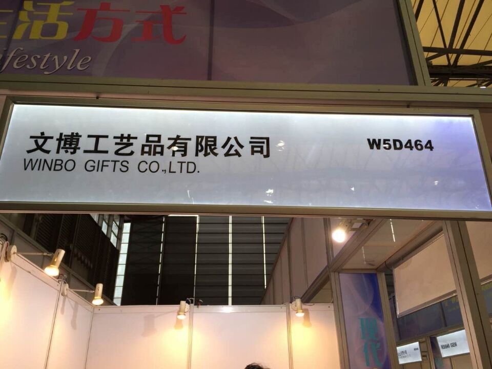 展會現場