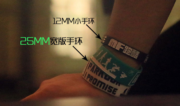 手環寬度對比：小手環12MM和寬版25MM 12MM小手環和25MM寬版手環