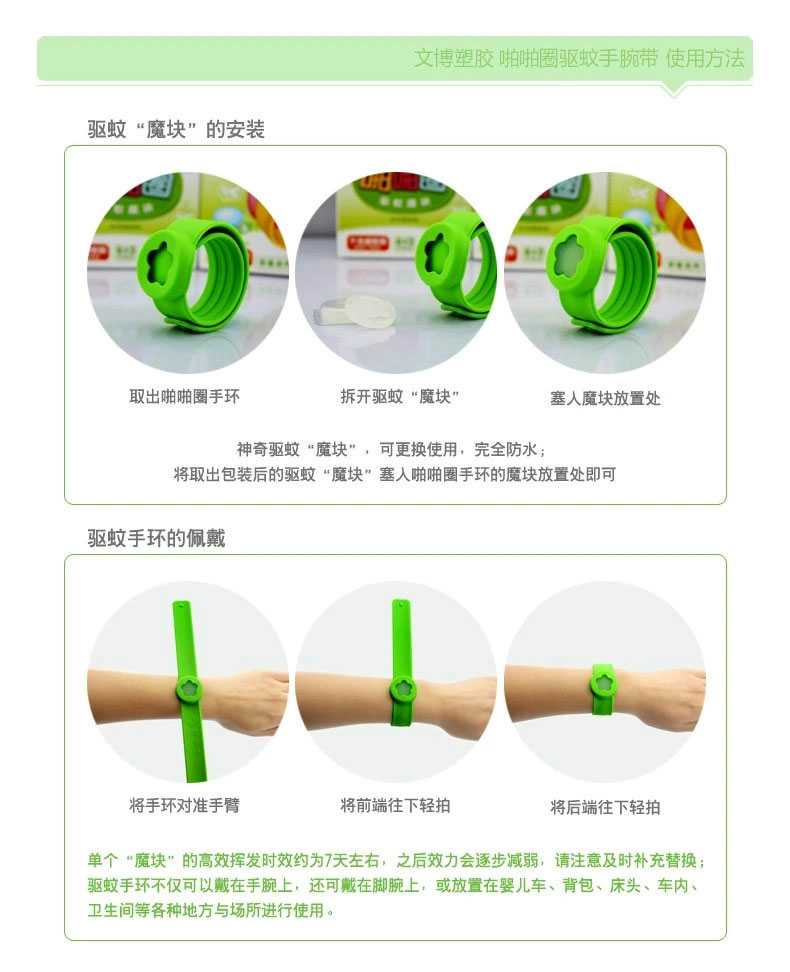 供應硅膠手腕環,能量腕帶