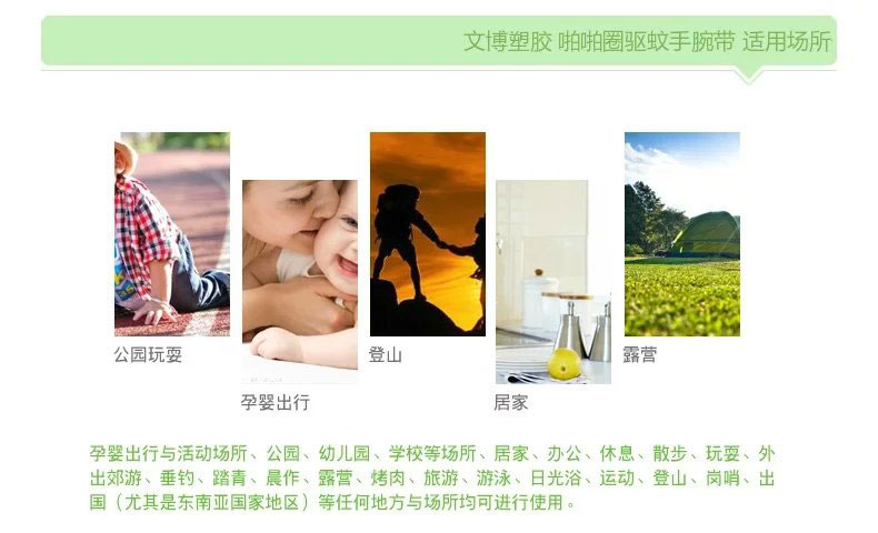 供應硅膠手腕環,能量腕帶